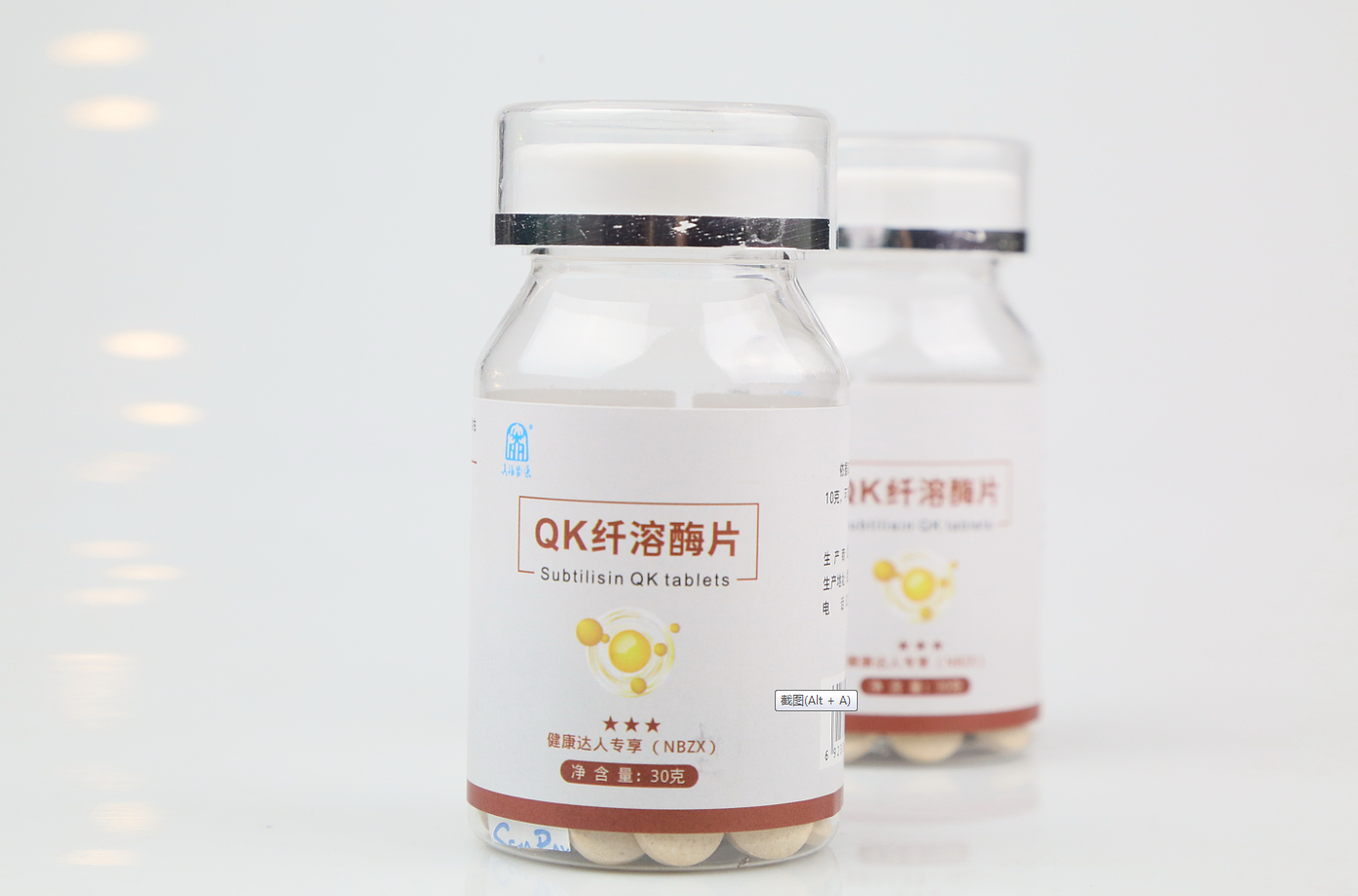 qk纤溶酶片 健康达人专享